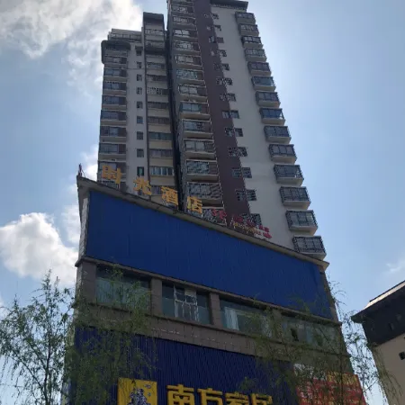 The British Time Hotel