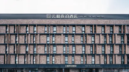 Yun He Ye Bo Hotel (Shanghai Wuning Road Global Harbor)