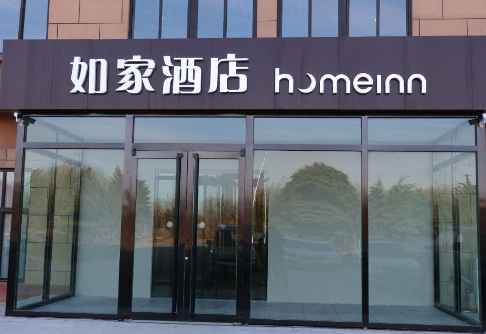 호텔 야경