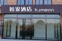 Homeinn · neo (Qingdao Hongdao High-speed Railway Station International Convention and Exhibition Center) Hotels in Qingdao