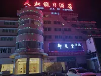 Tianhongjiarijiudian