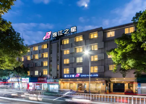 Jinjiang Inn (Xinchang Gushan Road Giant Buddhist Temple) Hotels in Xinchang