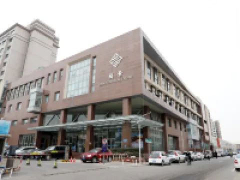 Yijing Shuigong Hotel Hotels in Jinzhong