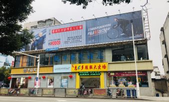 Borrman Hotel (Xuancheng  RT-MART Plaza)