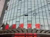 丹陽金河灣賓館 鄰近白龍寺的酒店