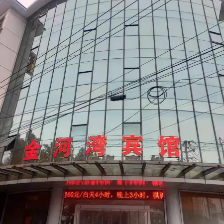 Danyang Jinhewan Hotel