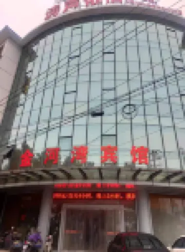 Danyang Jinhewan Hotel Hotel berhampiran Huangtang Passenger Transport Terminal