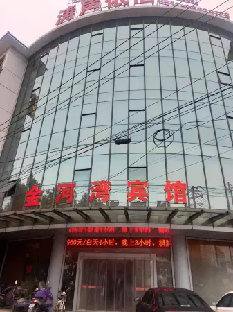 Danyang Jinhewan Hotel Отели рядом с достопримечательностью «Bailong Temple»