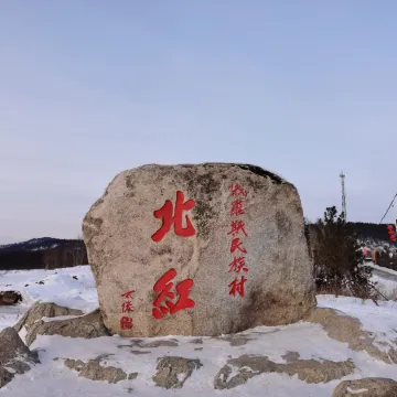 Longjiang Inn, Hongcun, Mohe River