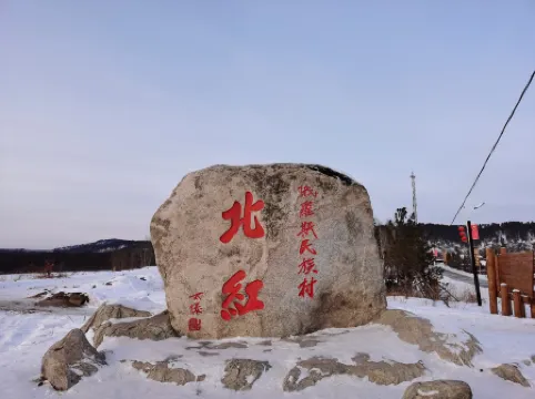 Longjiang Inn, Hongcun, Mohe River