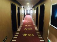 云川影宿电影酒店(北京通州万达广场店) - 会议室