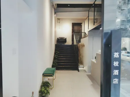 Nanjing Xinjiekou Lizhi Hotel