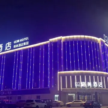 Gemei Hotel (Zibo Vocational College) Hotels near Zibo Vocational Institute (North Area)