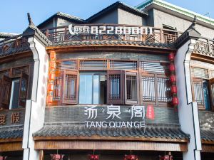 Tangquange Hot Spring Guesthouse