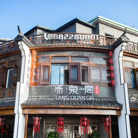 Tangquange Hot Spring Guesthouse