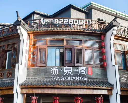 Tangquange Hot Spring Guesthouse Hotels in Chaohu