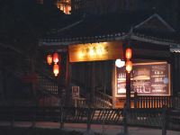 黎平肇兴贵宾楼酒店 - 酒店外部