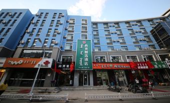Hohhot Shangyu Hotel