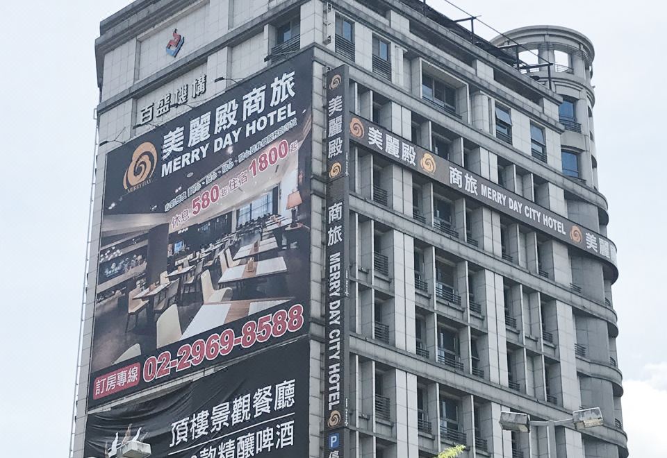 Merry Day Hotel 외부 사진