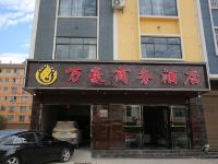 砚山万豪商务酒店 - 酒店外部