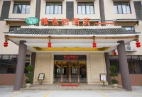 維也納飯店（三江鼓樓鳥巢集散中心店） 程陽八寨附近的飯店