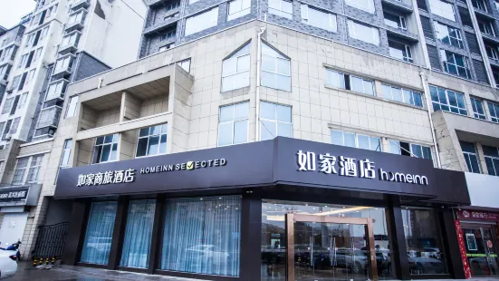 Rujia Hotel (Jinhu Shenhua Avenue Store)