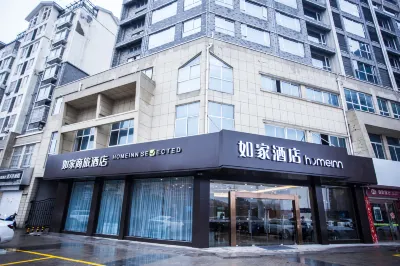 Rujia Hotel (Jinhu Shenhua Avenue Store)