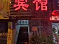 株洲吉诚宾馆 - 酒店外部