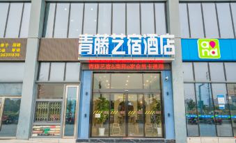 Qingteng Yisu (Yuyao High-speed Railway North Station)