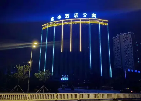 Meihekou Xingang Self-Service Apartment Отели рядом с достопримечательностью «Meihekoushi Zhangbai Mountain Botanical Garden»