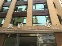 Millesson Park Inn فنادق في 