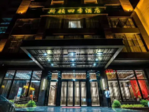 Sidun Siji Hotel Hotel di Luoding