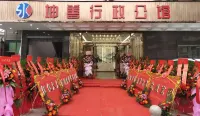 坤善酒店（深圳橫崗地鐵站店）