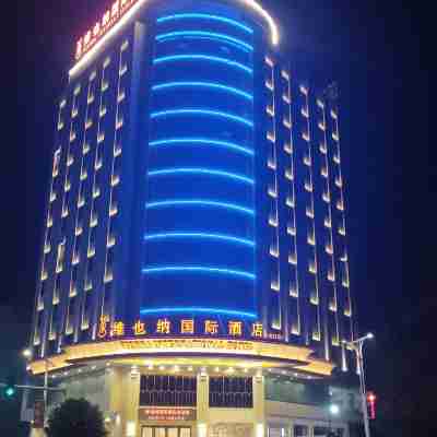 Vienna International Hotel (Shaoyang Dongkou) Hotel Exterior