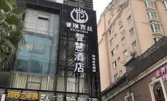 Princess Smart Hotel (Liuzhou Wuxing Pedestrian Street)