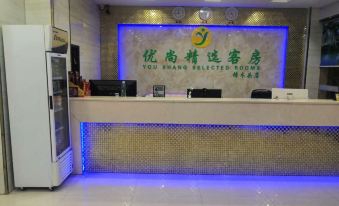 Youshang Boutique Hostel