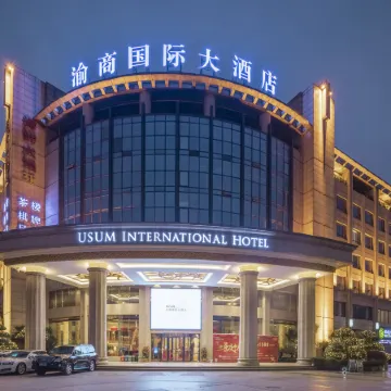 USUM International Hotel Отели рядом с достопримечательностью «Спортивный Центр Гокко»
