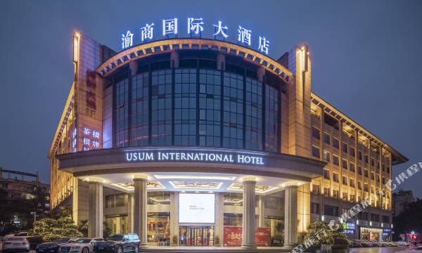 Usum International Hotel