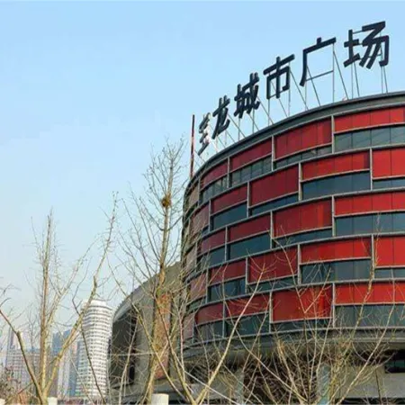 Yiyuan Mengya Apartment (Xinxiang University Town Baolong Plaza Branch)