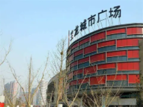 Yiyuan Mengya Apartment (Xinxiang University Town Baolong Plaza Branch)