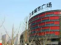 Yiyuan Mengya Apartment (Xinxiang University Town Baolong Plaza Branch)