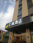 Huicheng Hotel Hotels near Nanjing South Railway Station