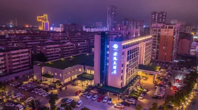 Shu Yang Grand Hotel Các khách sạn gần Shuyang Passenger Transport Terminal