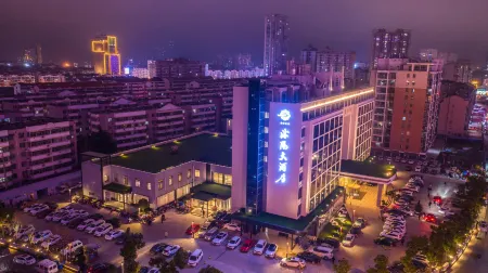 Shu Yang Grand Hotel