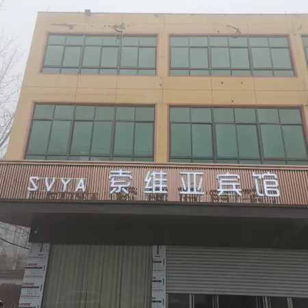 Suzhou Sovia Hotel