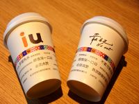 IU酒店(上海奉贤海湾大学城店) - iu IN(至IN双床房)