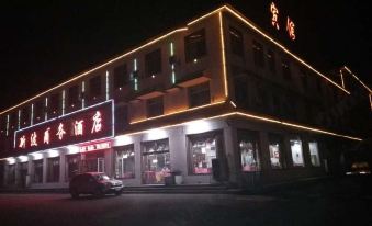 Xinbo Business Hotel