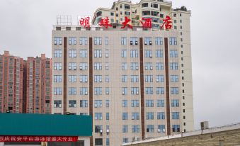 Mingzhu Hotel