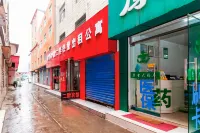 Huainan Erpang Express Hotel Hotels in Huainan Railway Station/Wuyue Square