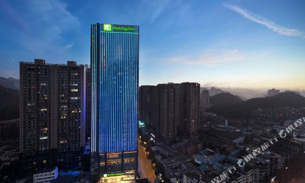 Holiday Inn Guiyang City Center by IHG